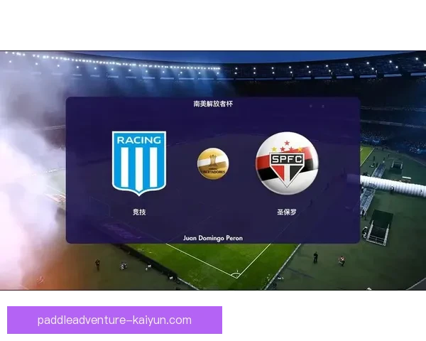 解放者杯VAR争议引发热议 裁判判罚成为本轮焦点