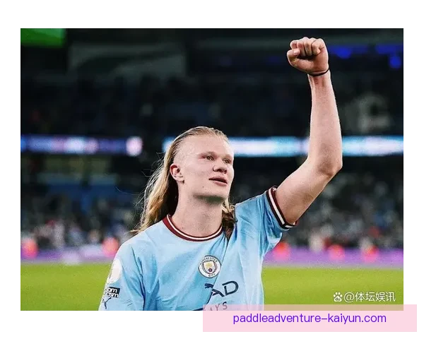 哈兰德迎来职业生涯年轻里程碑，未来表现备受期待瞩目