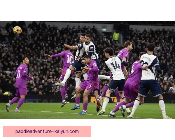 黄喜灿本赛季进球数据持续提升，状态逐渐回暖引人关注