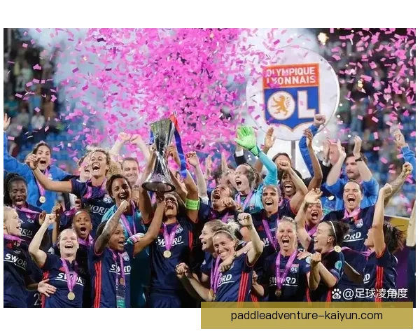 女足欧冠最新动态与球队表现分析引发关注